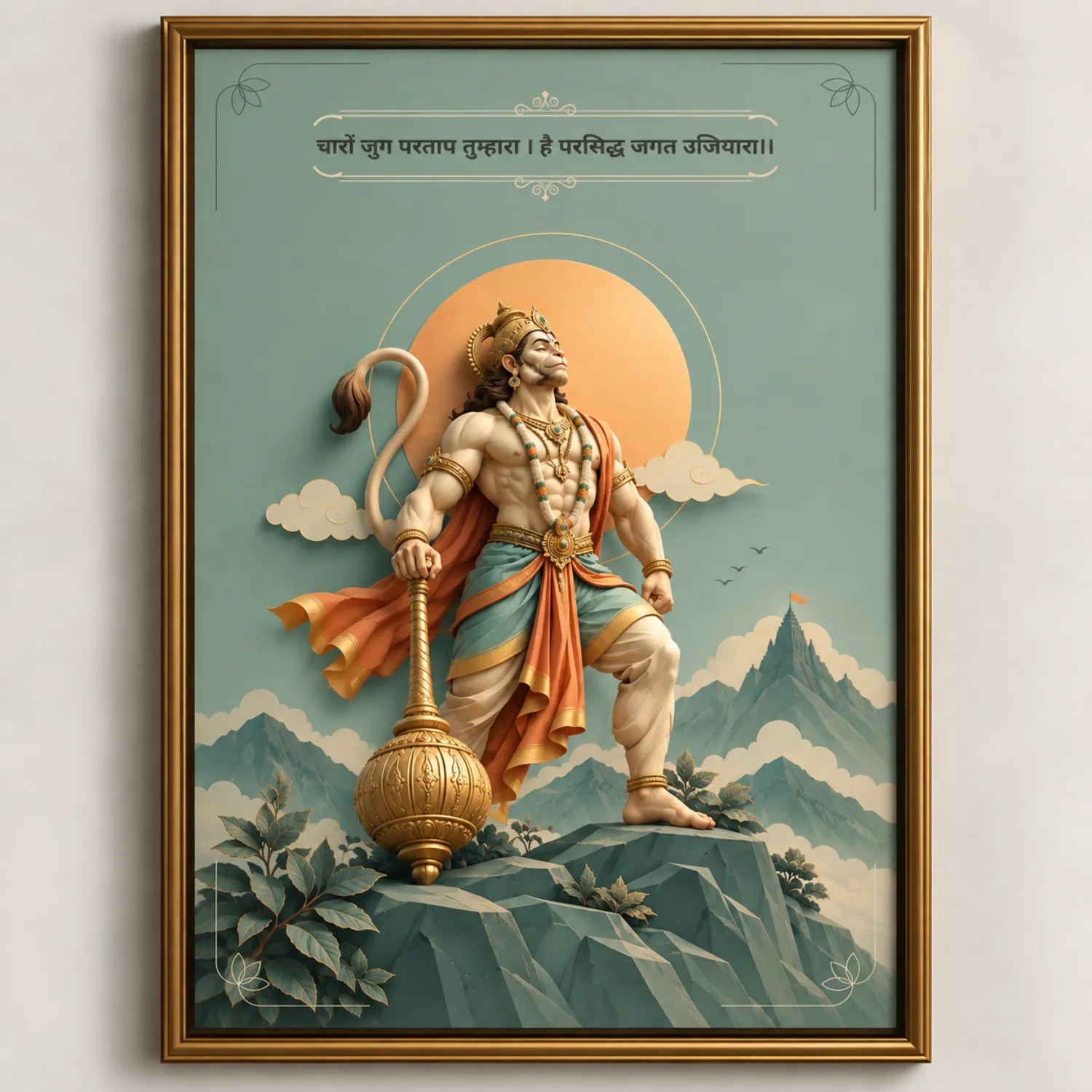 Hanuman for Success & Growth | Vastu Painting