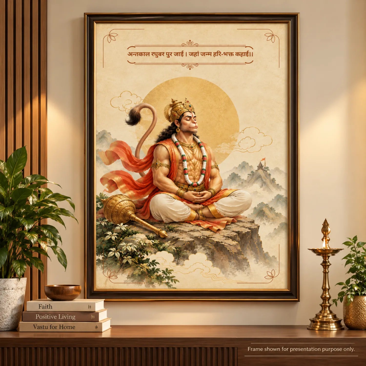 Hanuman for Spiritual Growth | Meditation Vastu Painting